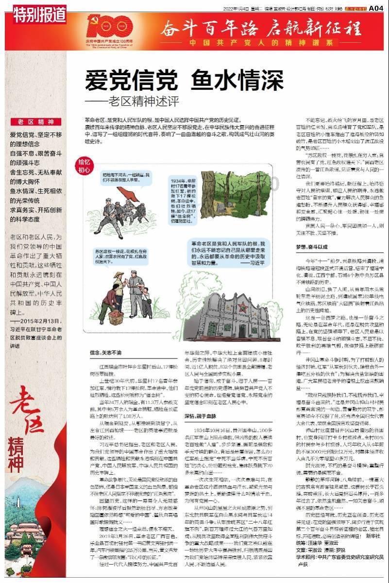 哪些跳跃训练能增强身体的敏捷性？